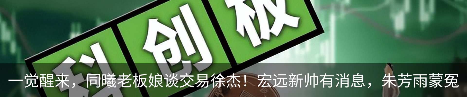 行业资讯