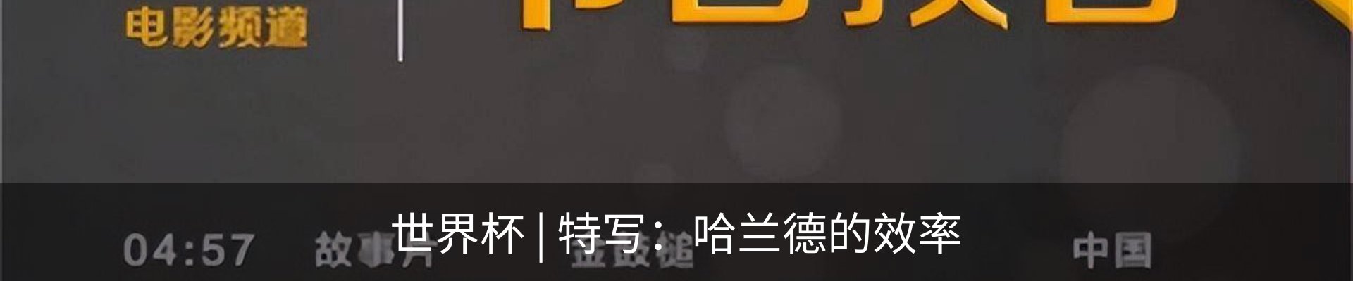 行业资讯