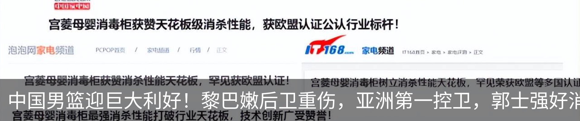 行业资讯