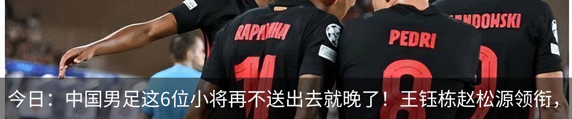 行业资讯