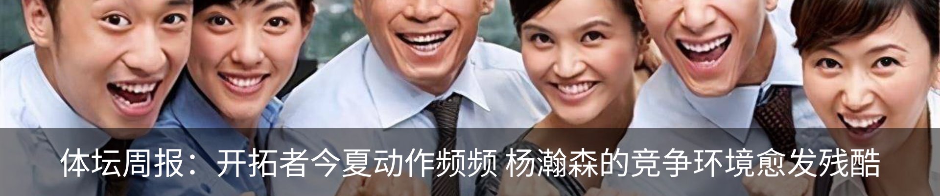 行业资讯