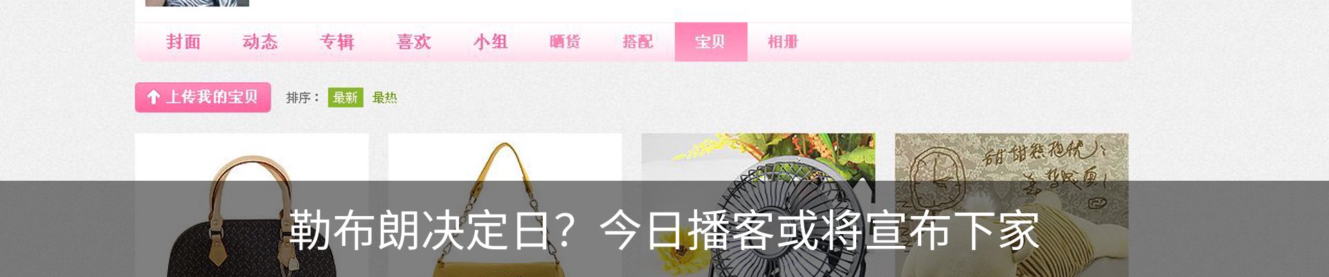 行业资讯
