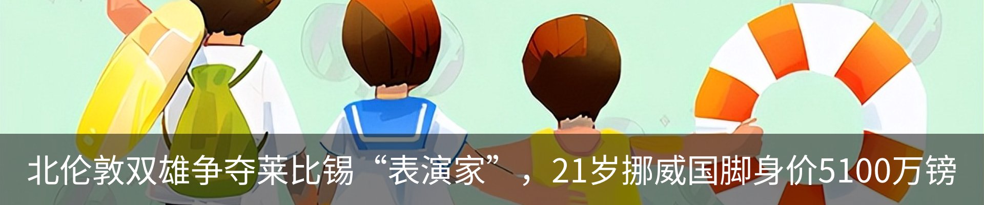 行业资讯