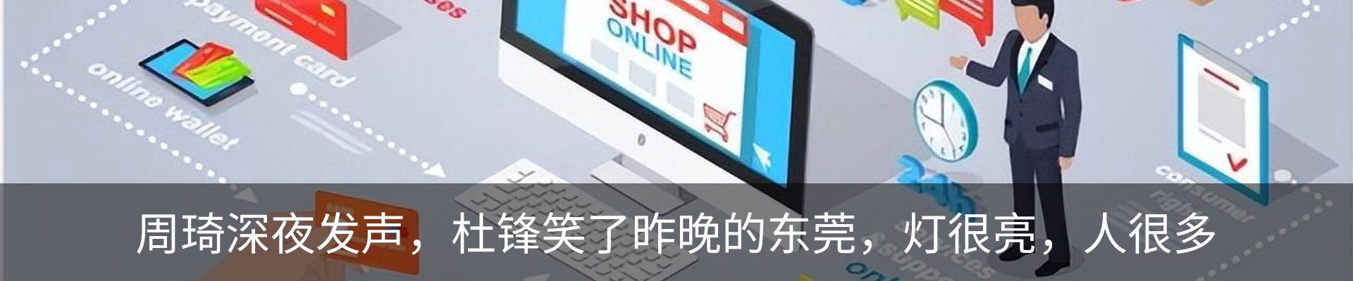 行业资讯