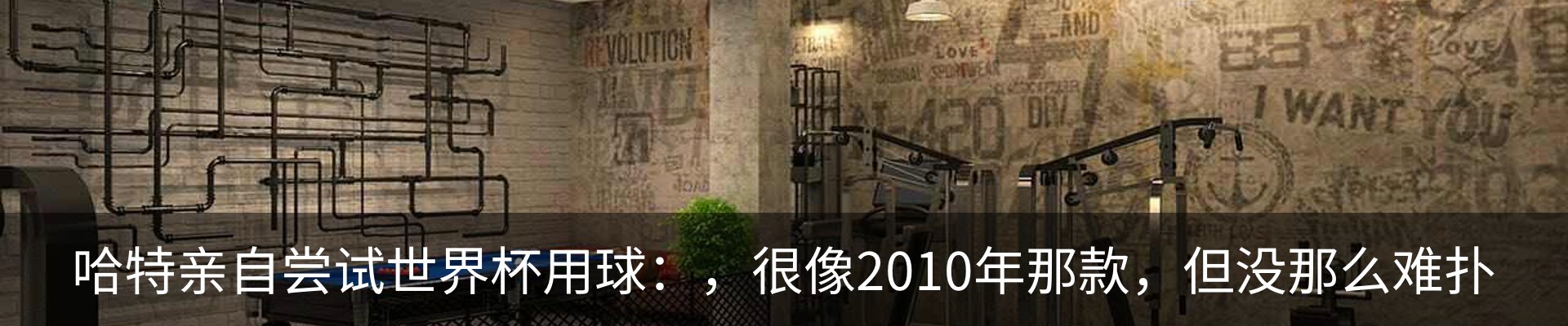 行业资讯