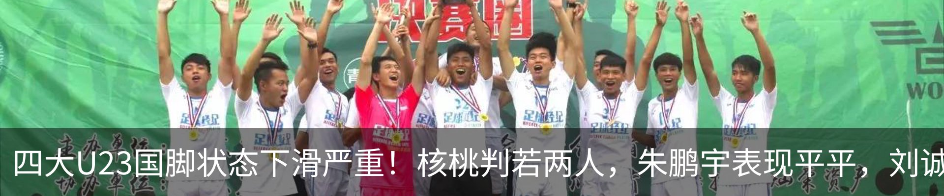 行业资讯