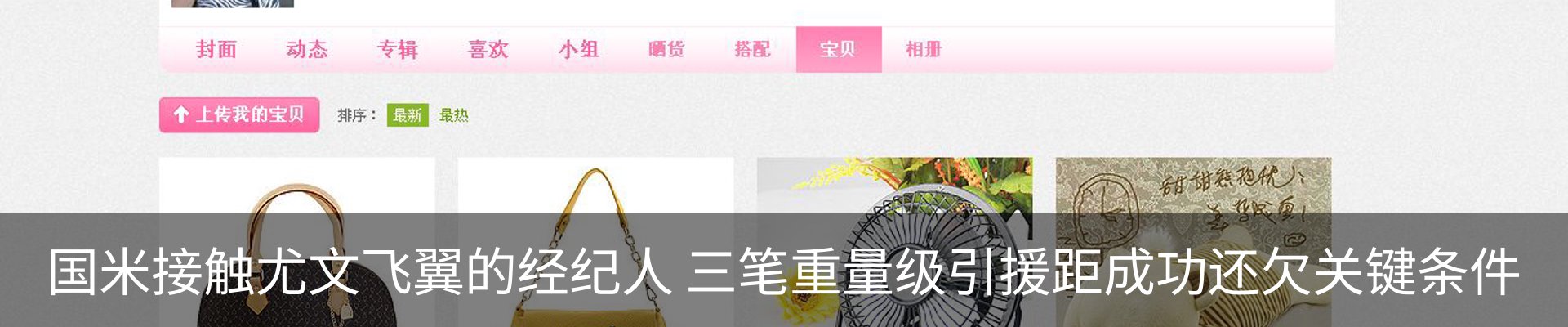 行业资讯