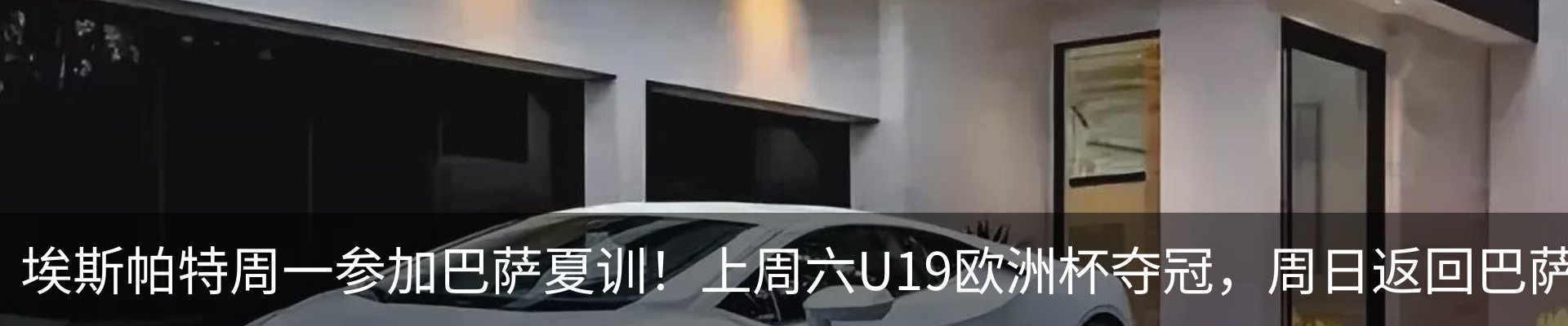 行业资讯