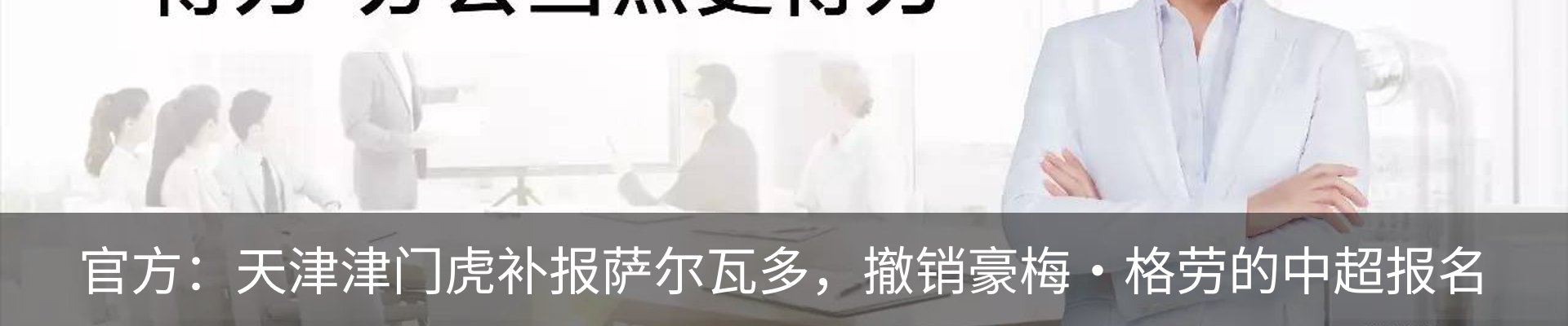 行业资讯