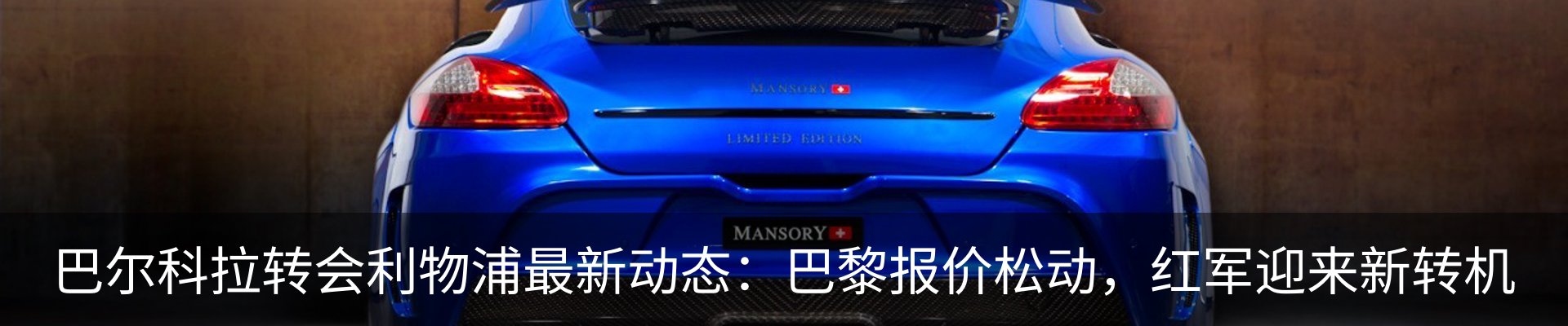 行业资讯