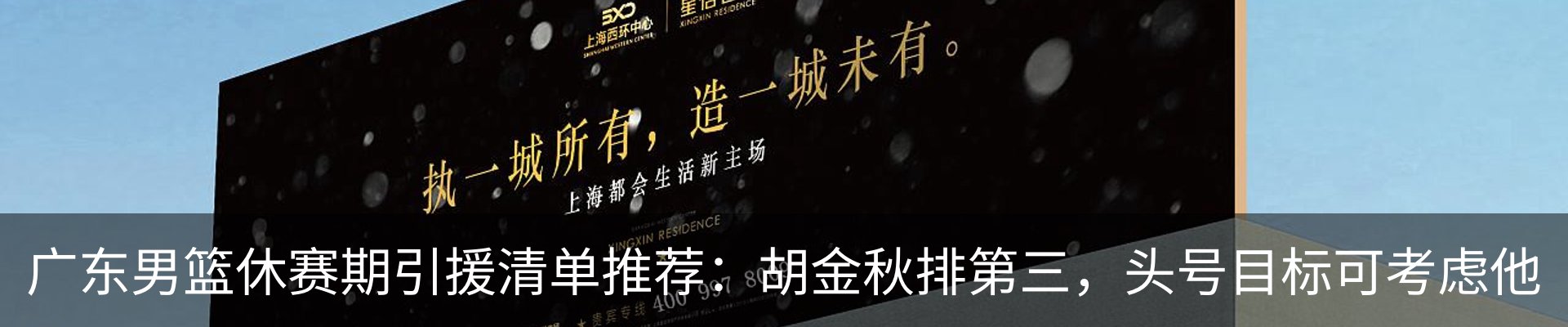 行业资讯