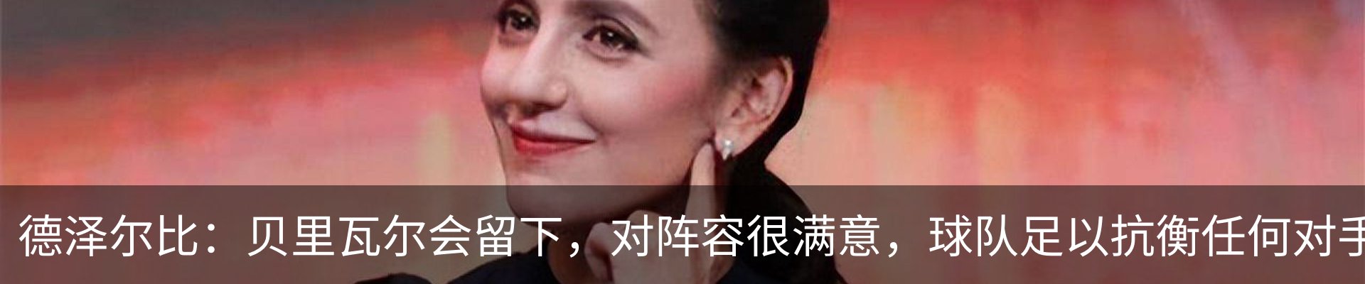 行业资讯