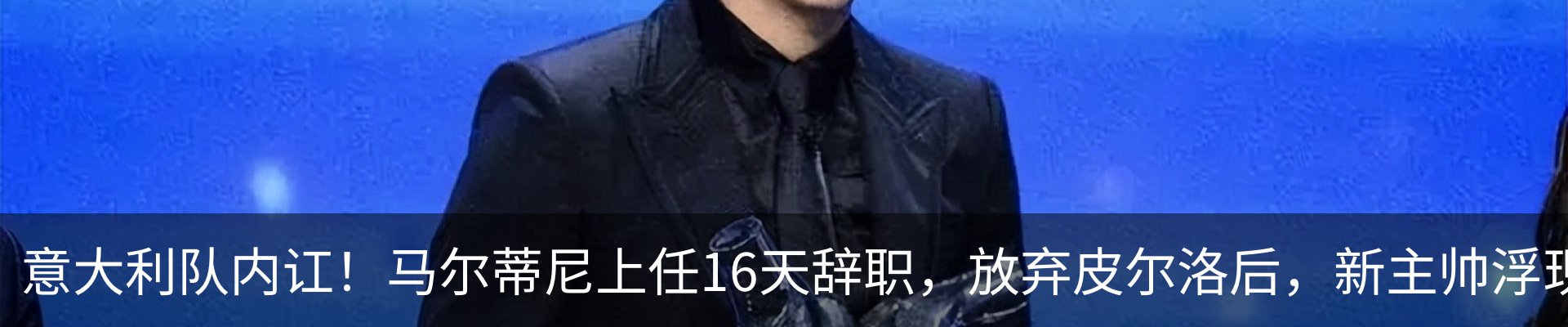行业资讯