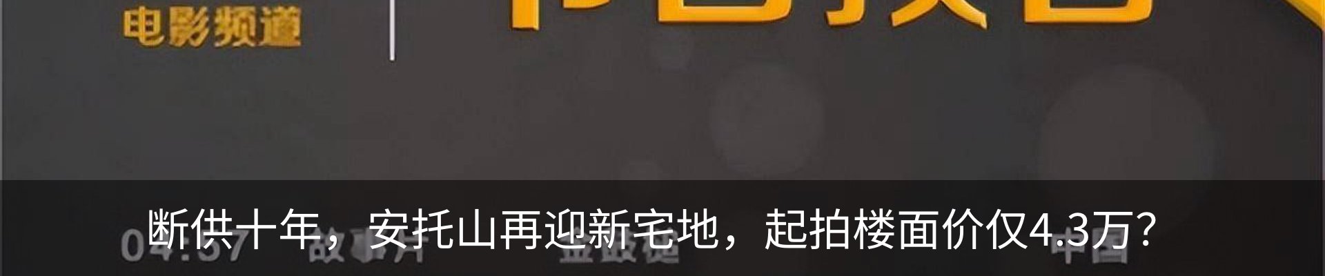 行业资讯