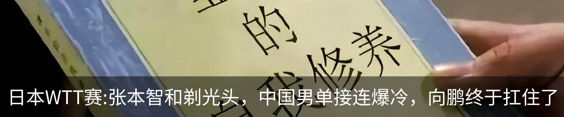 行业资讯