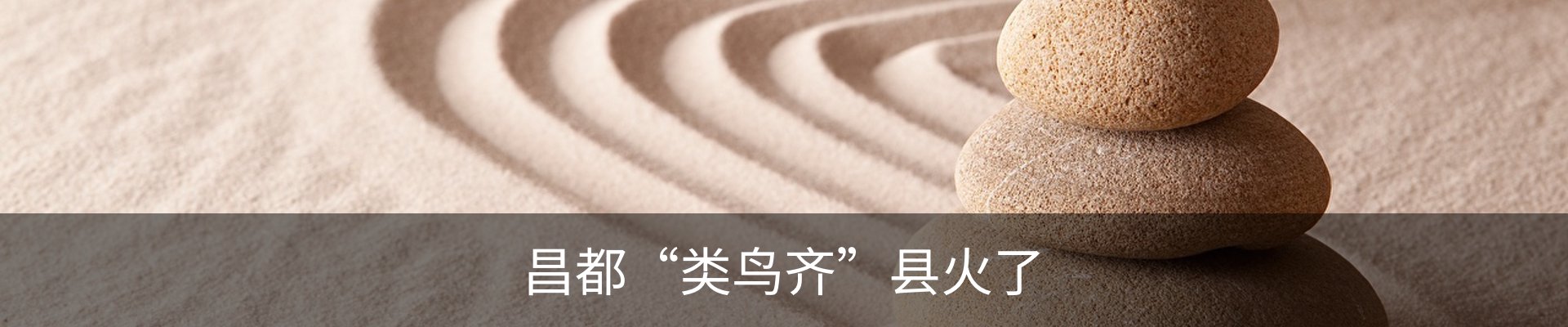 行业资讯