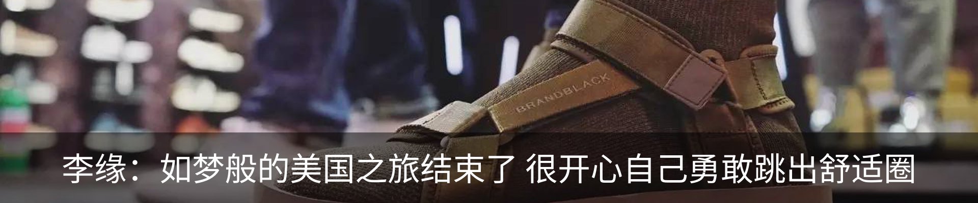 行业资讯