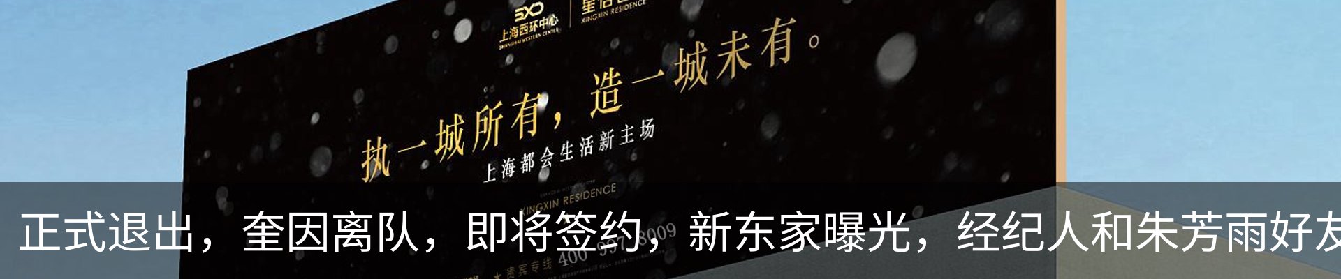 行业资讯