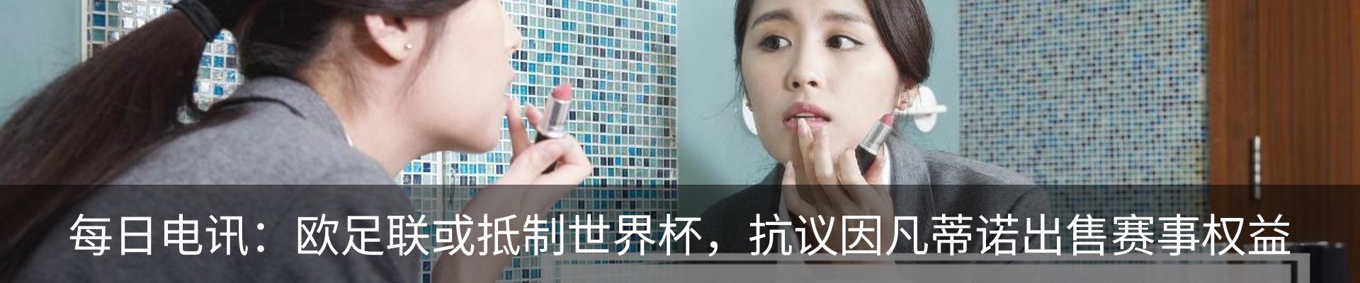行业资讯