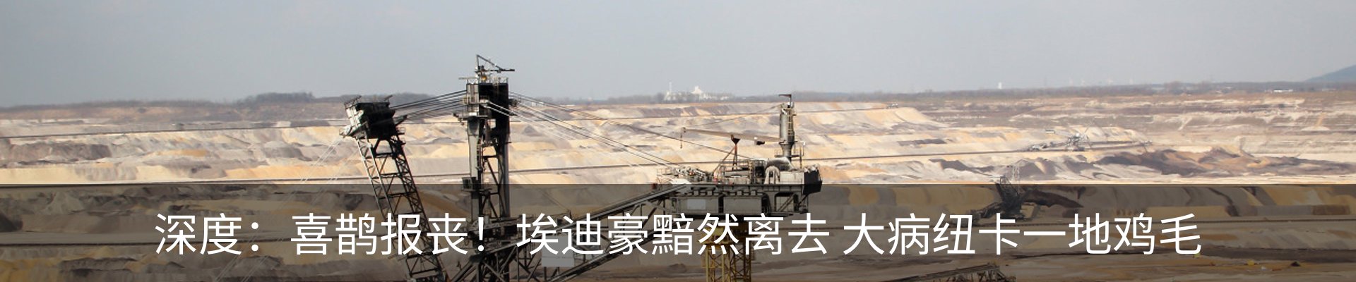 行业资讯