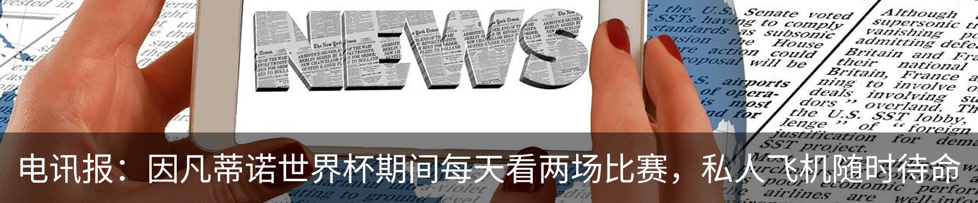 行业资讯
