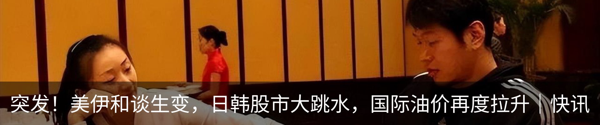 行业资讯