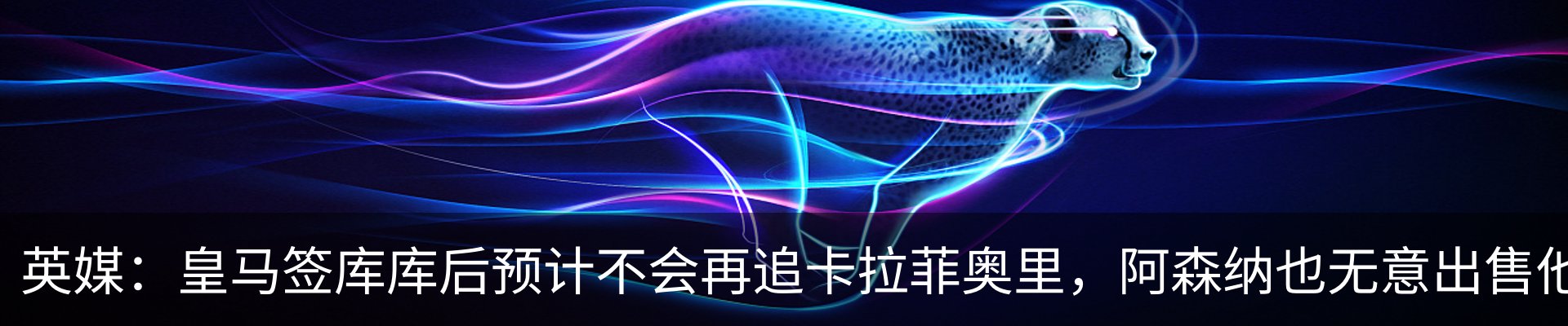 行业资讯