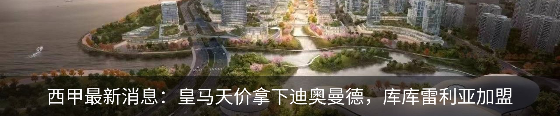 行业资讯