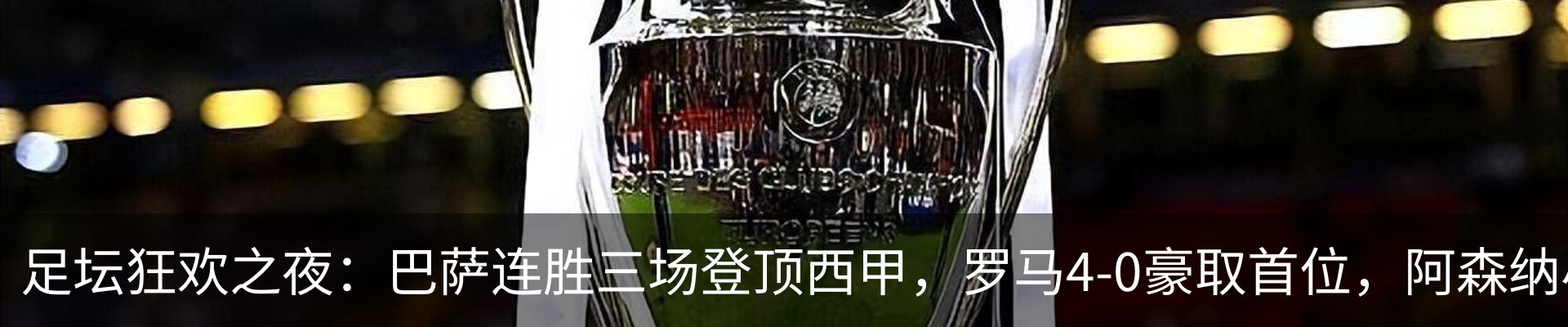 行业资讯