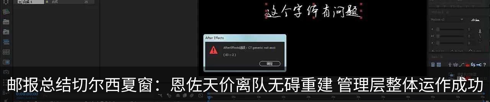 行业资讯