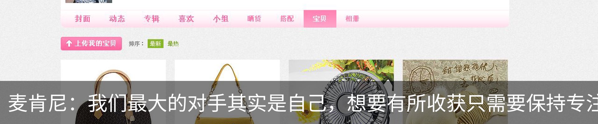 行业资讯