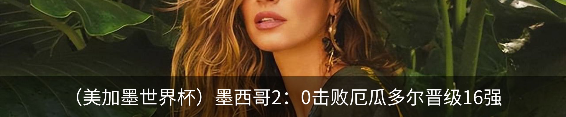 行业资讯