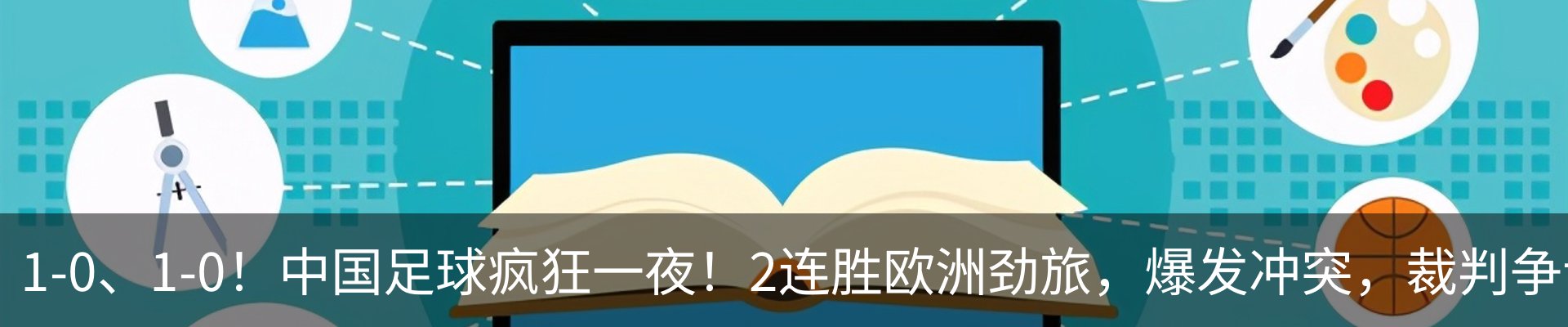 行业资讯