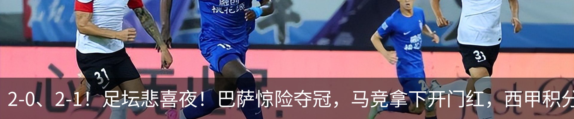 行业资讯