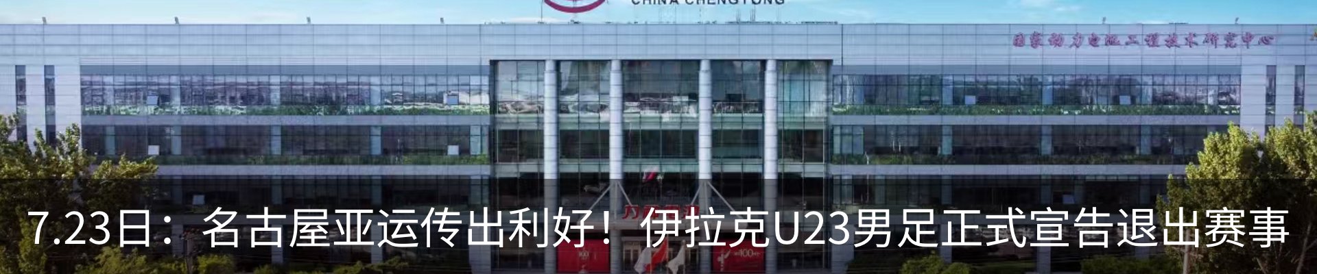 行业资讯