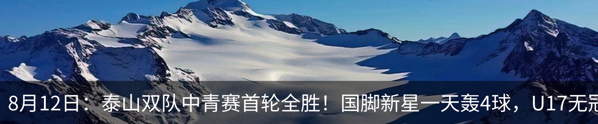 行业资讯
