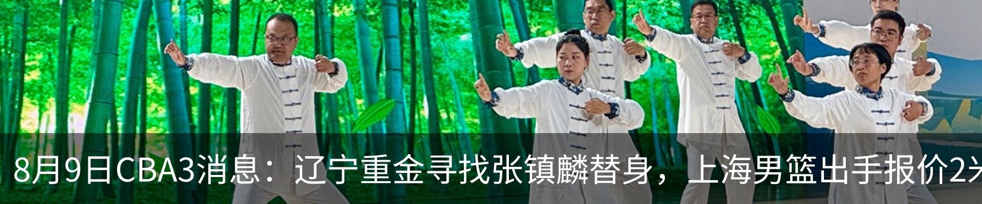 行业资讯