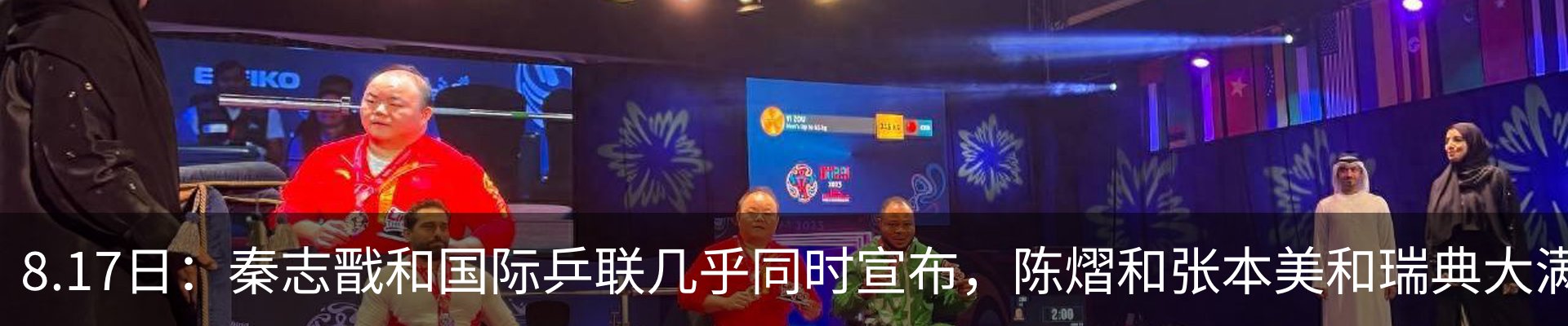 行业资讯