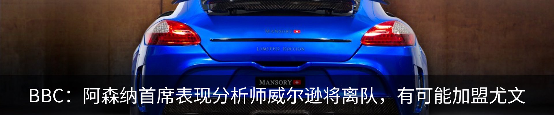 行业资讯