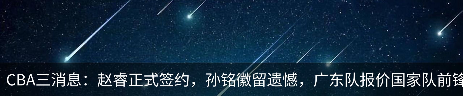 行业资讯
