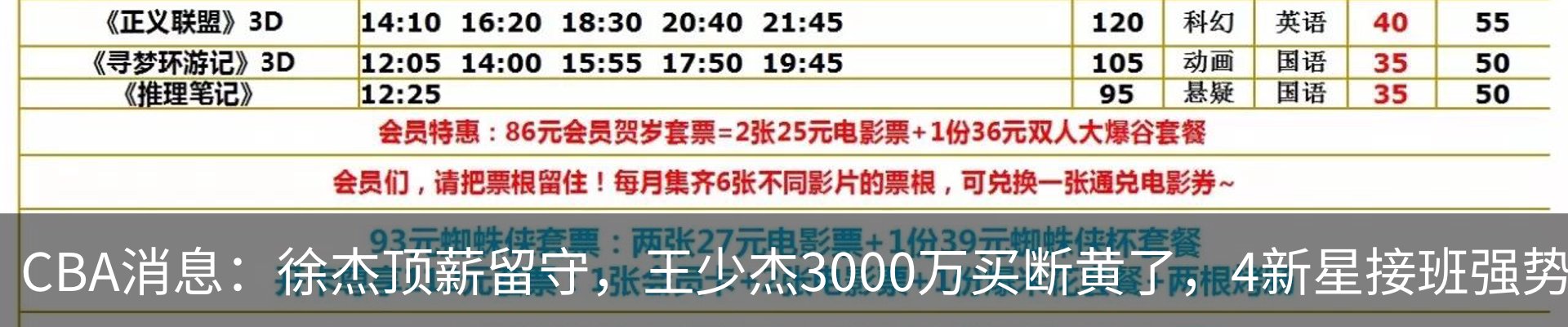 行业资讯