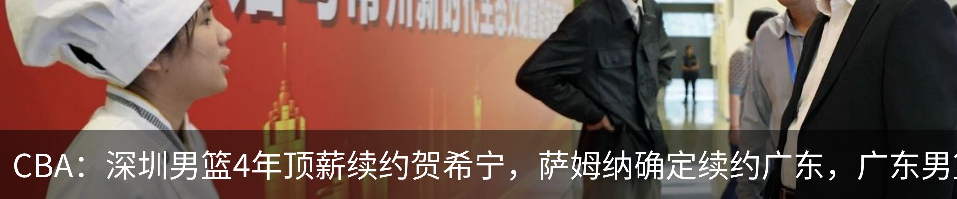 行业资讯