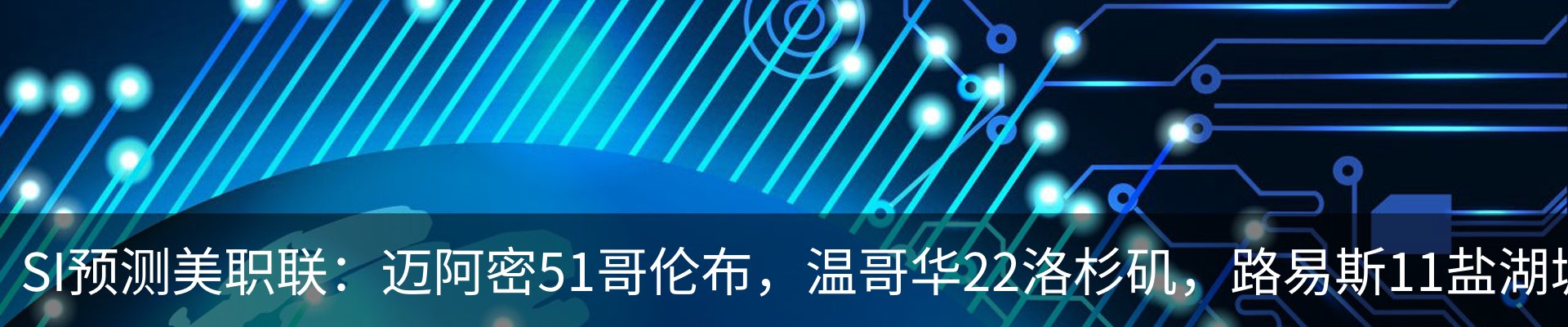 行业资讯